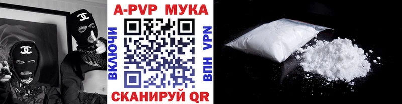 Купить  Лобня  APVP СК 