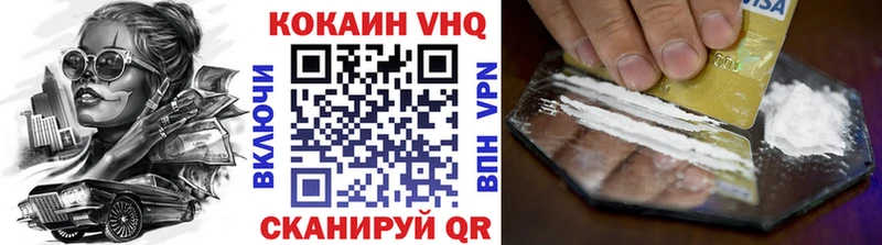 Купить  Лобня  Кокаин Колумбийский 