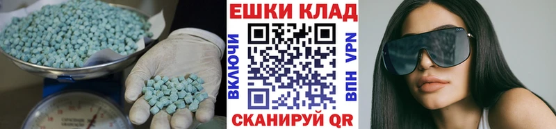 Купить  Лобня  Ecstasy Philipp Plein 