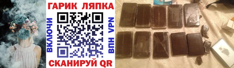 ГАШИШ хэш  Купить где  Лобня 