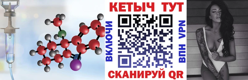 Купить  Лобня  КЕТАМИН ketamine 