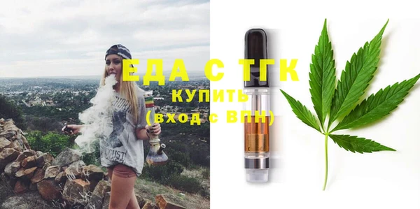 Альфа ПВП Корсаков