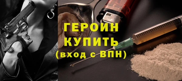 Альфа ПВП Корсаков