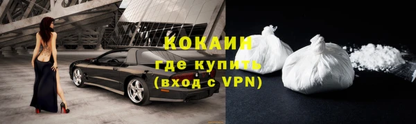 наркотики Костерёво
