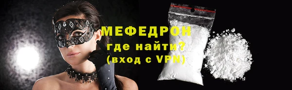 Альфа ПВП Корсаков