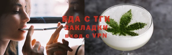 Альфа ПВП Корсаков