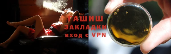 Альфа ПВП Корсаков