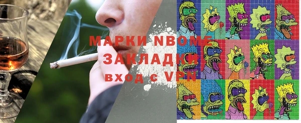Альфа ПВП Корсаков