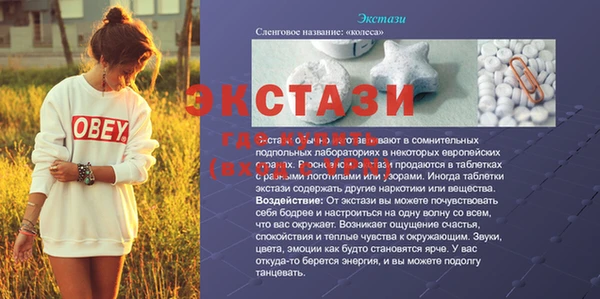 Альфа ПВП Корсаков