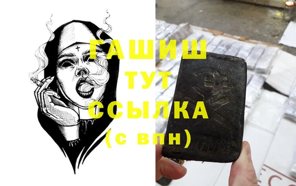 Альфа ПВП Корсаков