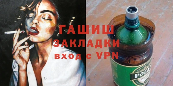 Альфа ПВП Корсаков