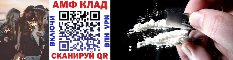 Первитин мет  Купить  Лобня 