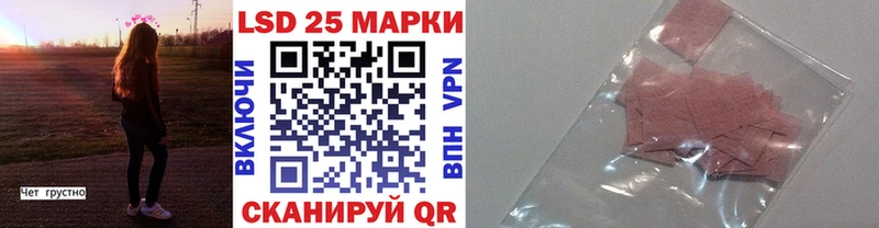 Наркотические марки 1,8мг Купить Лобня