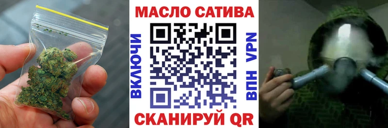 Купить  Лобня  Дистиллят ТГК концентрат 